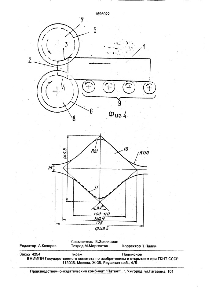 Способ изготовления чистящего элемента для очистки калибров сортопрокатных валков (патент 1696022)