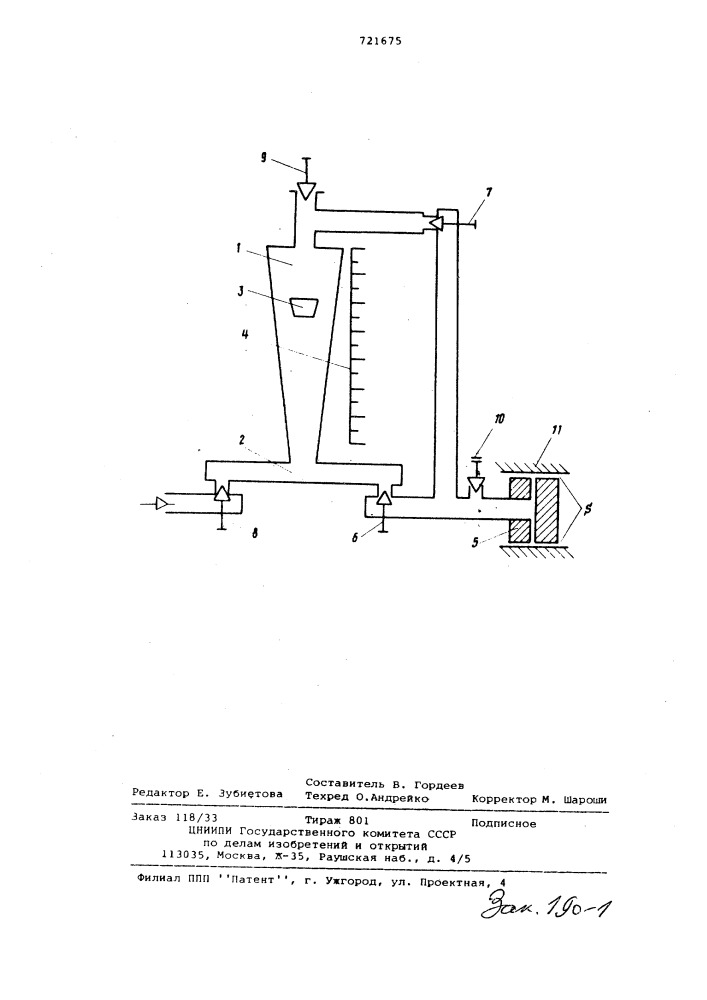 Пневматический длиномер (патент 721675)