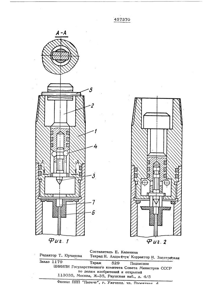 Устройство для возбуждения детонации (патент 457370)