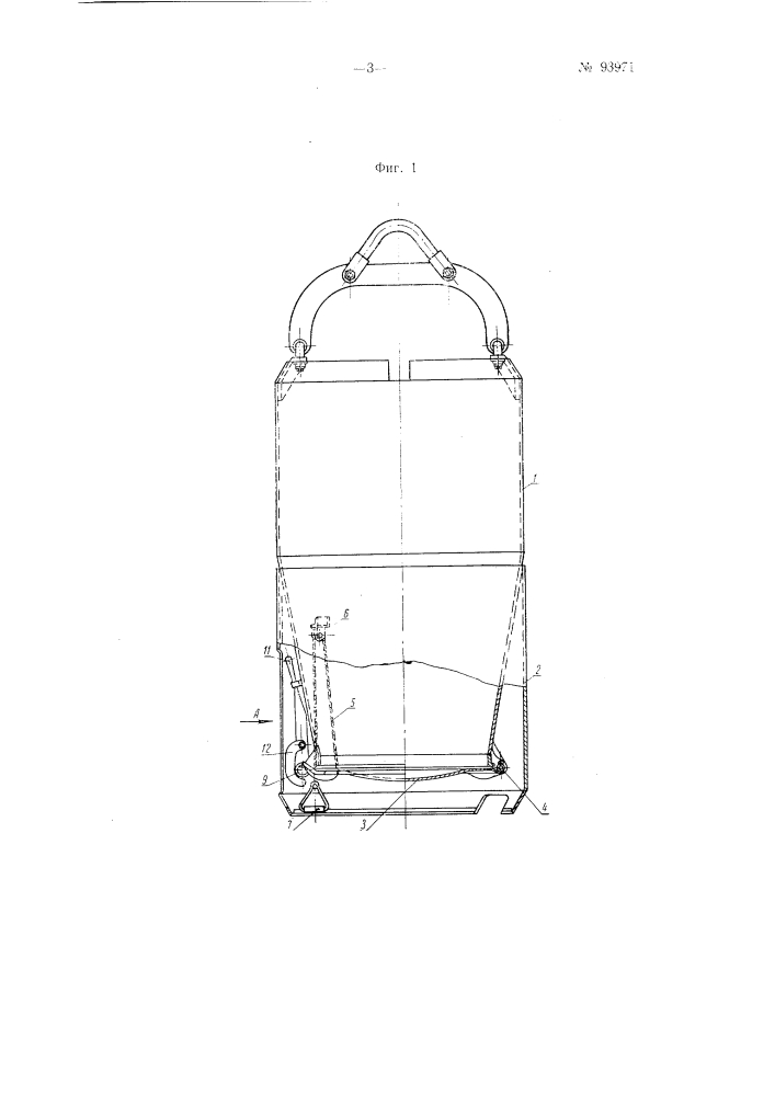 Бадья-контейнер с шарнирно откидным днищем для перевозки, например, бетона и строительных растворов (патент 93971)