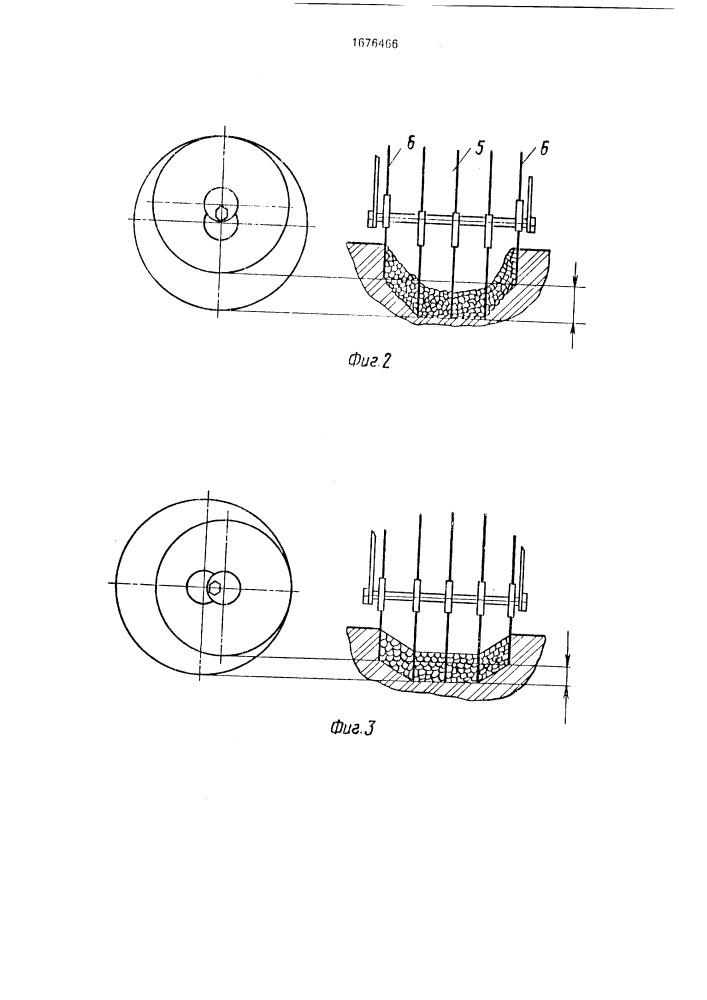 Ручное ротационное почвообрабатывающее орудие (патент 1676466)