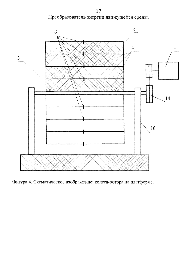 Преобразователь энергии движущейся среды (патент 2599097)