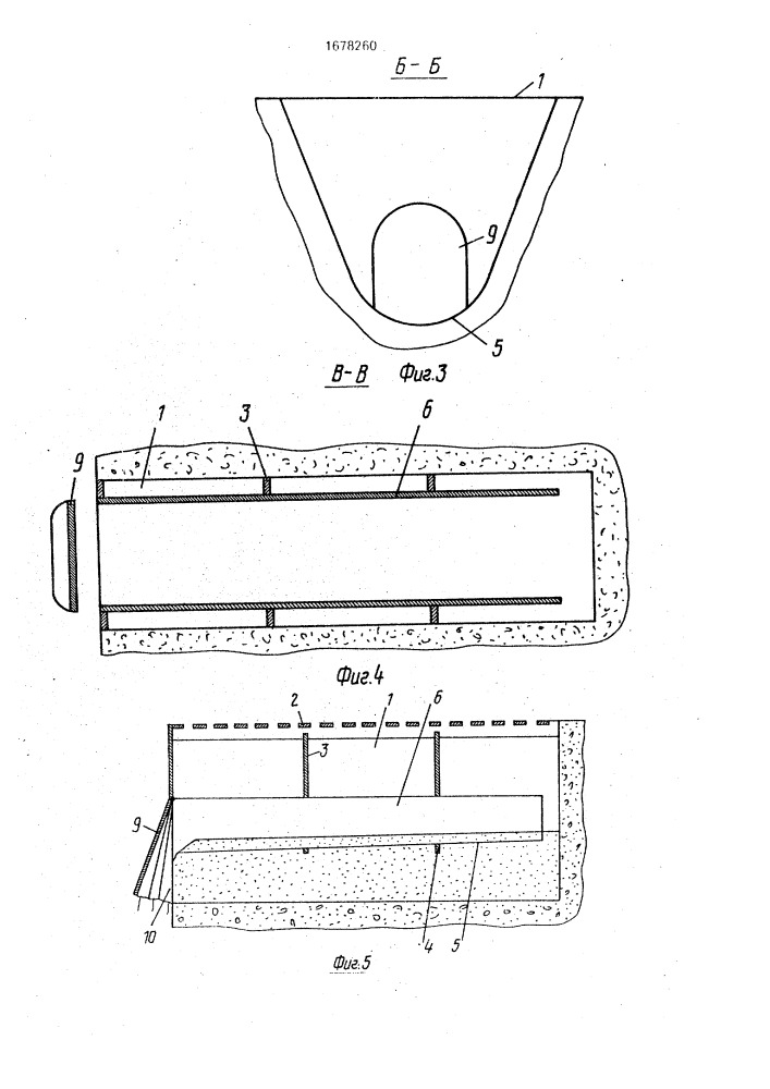 Устройство для удаления навоза (патент 1678260)