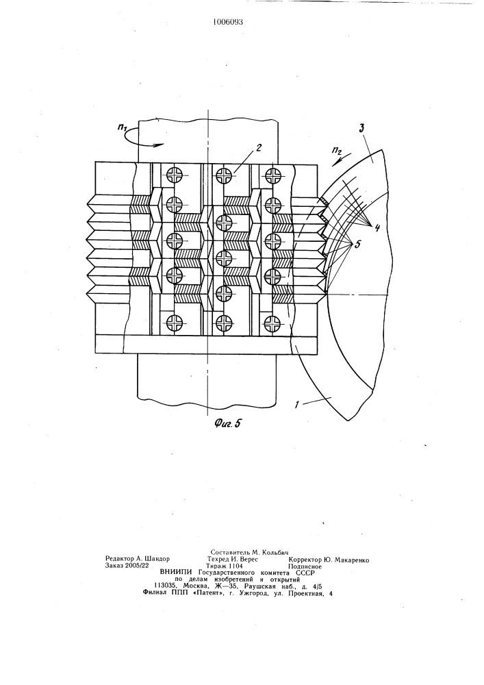 Способ обработки фасонных поверхностей вращения (патент 1006093)