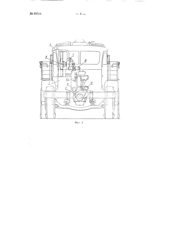Паровой автомобиль, работающий на низкокалорийном топливе (патент 89544)