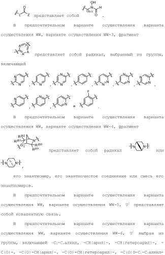 Ингибиторы гистоновой деацетилазы (патент 2459811)