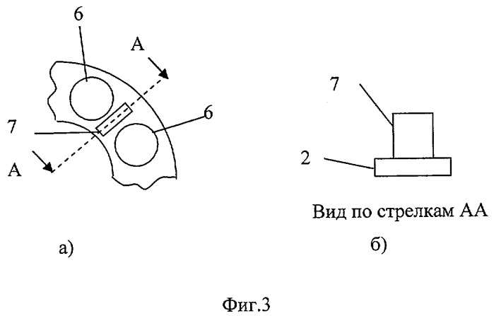 Светодиодный цифровой проектор (патент 2400789)