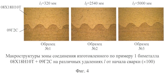 Способ получения крупногабаритных биметаллических листов сваркой взрывом (патент 2417868)