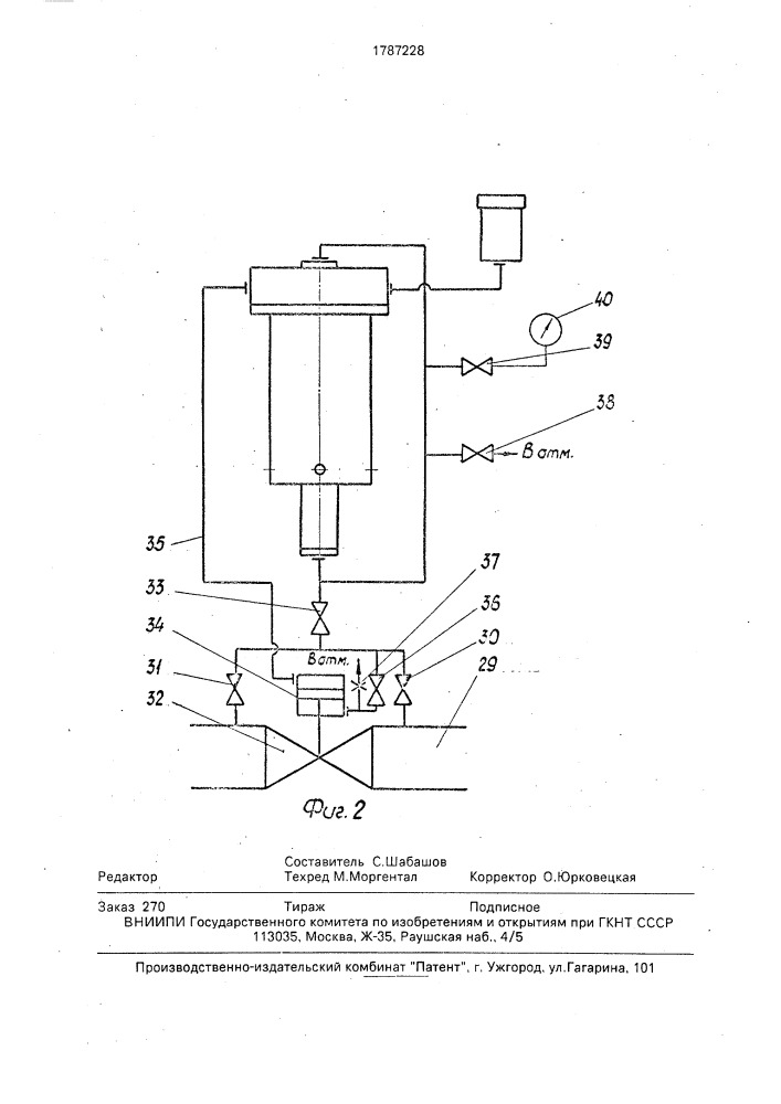 Автомат аварийного отключения газопровода при его повреждении (патент 1787228)