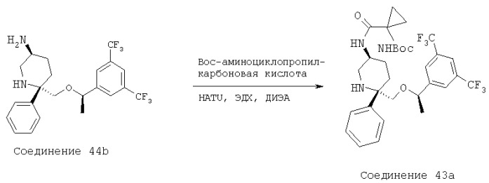 Производные пиперидина, фармацевтическая композиция на их основе и их применение (патент 2408591)