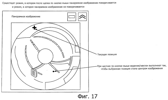 Устройство управления, система камеры и программа (патент 2528566)