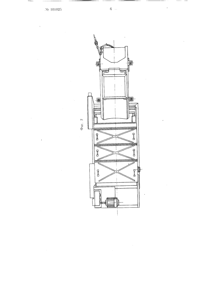 Весовой дозатор для сыпучих материалов (патент 101025)