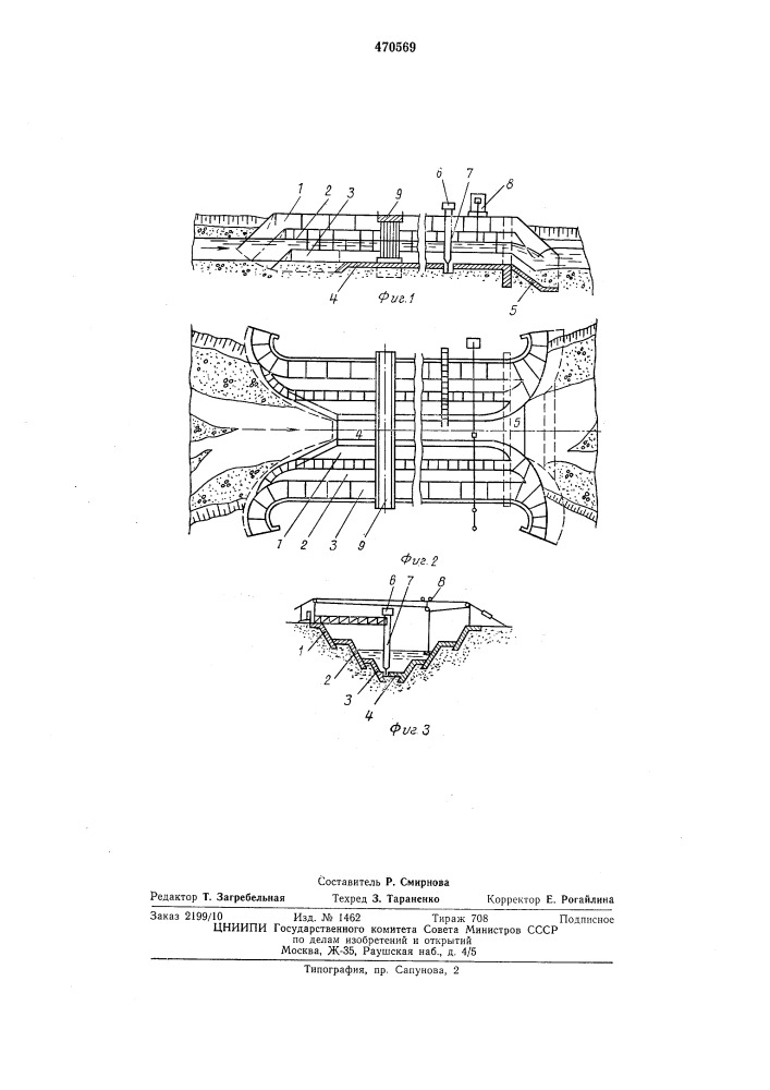 Устройство для регулирования русла водотоков (патент 470569)