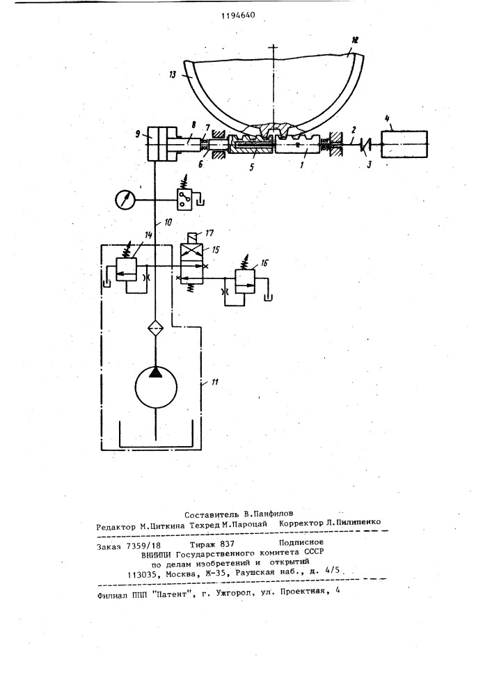 Беззазорный механизм привода планшайбы поворотного стола (патент 1194640)