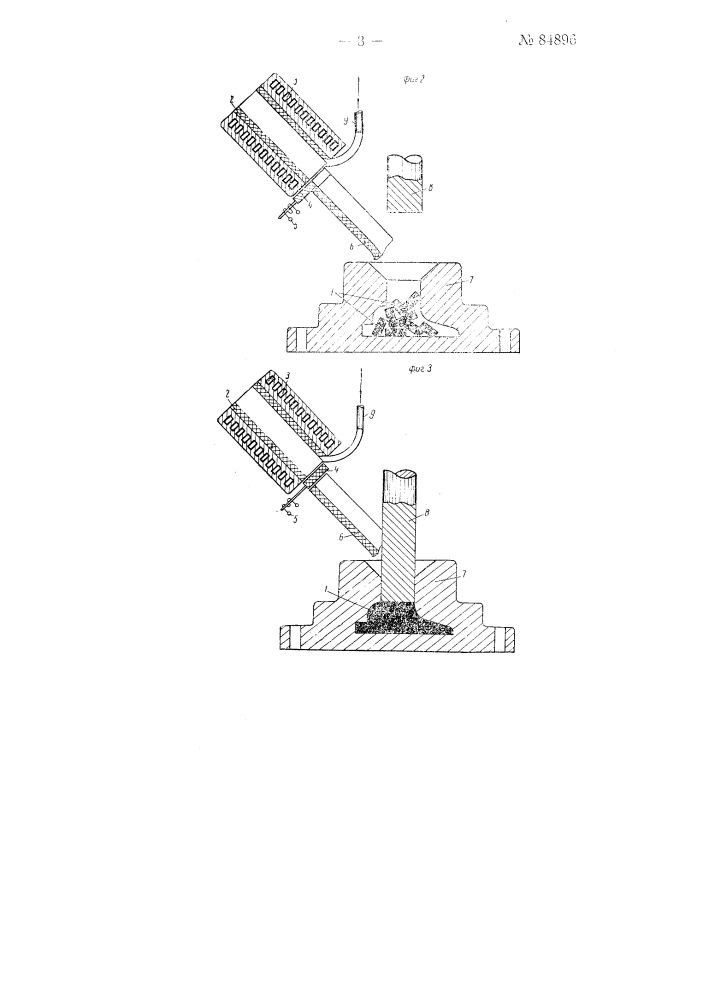 Способ изготовления металлических деталей штамповкой в закрытых штампах (патент 84896)