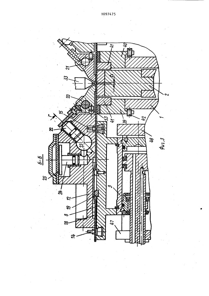 Стыкосварочная машина (патент 1097475)