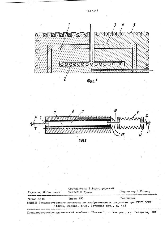 Устройство для измерения теплопроводности жидкостей (патент 1617348)