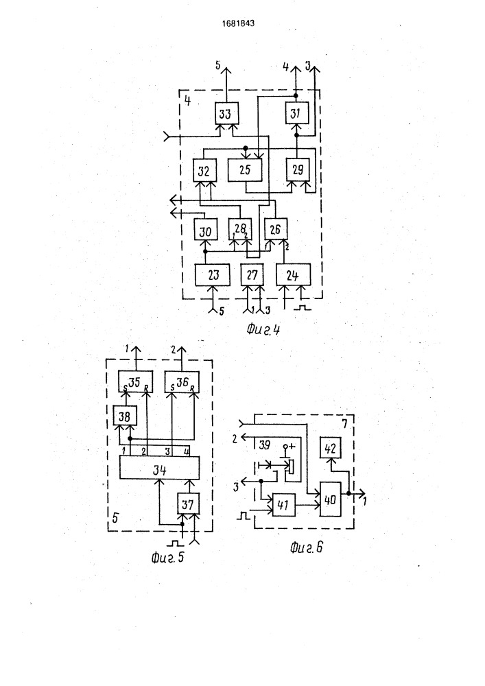 Устройство для психологических исследований (патент 1681843)