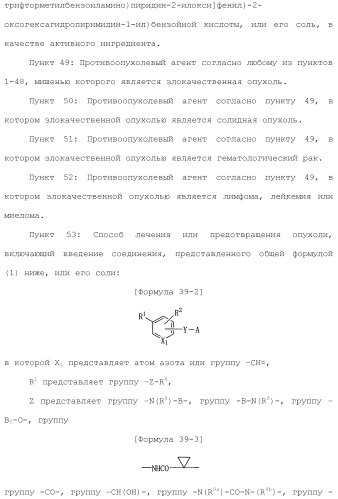 Лекарственное средство (патент 2444362)