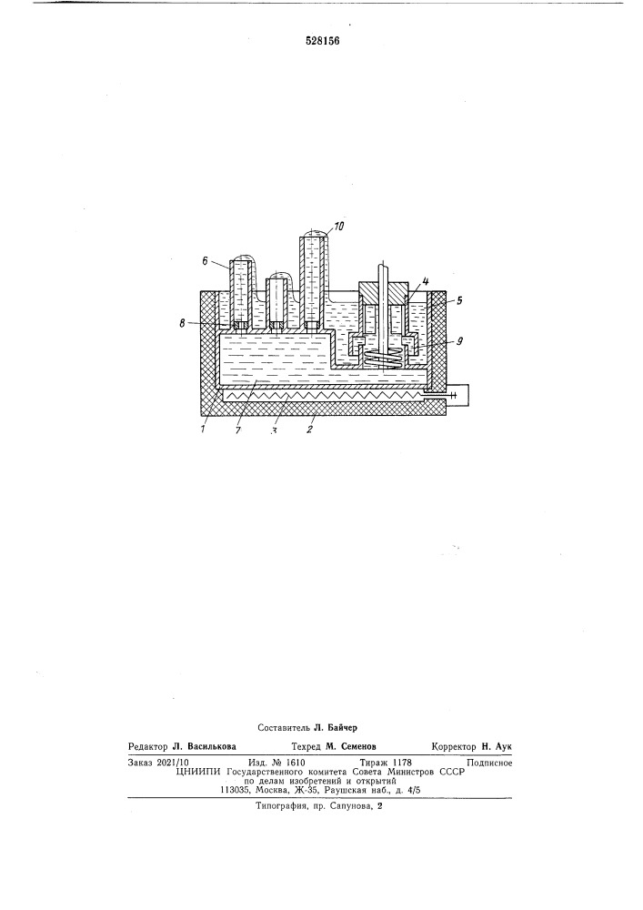 Устройство для пайки волной расплавленного припоя (патент 528156)