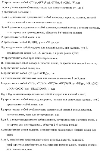 Производные 4-фенилпиперидина в качестве ингибиторов ренина (патент 2374228)