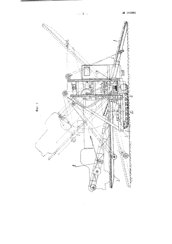Самоходная машина для разгрузки автомашины и укладки свеклы в бурты (патент 103001)