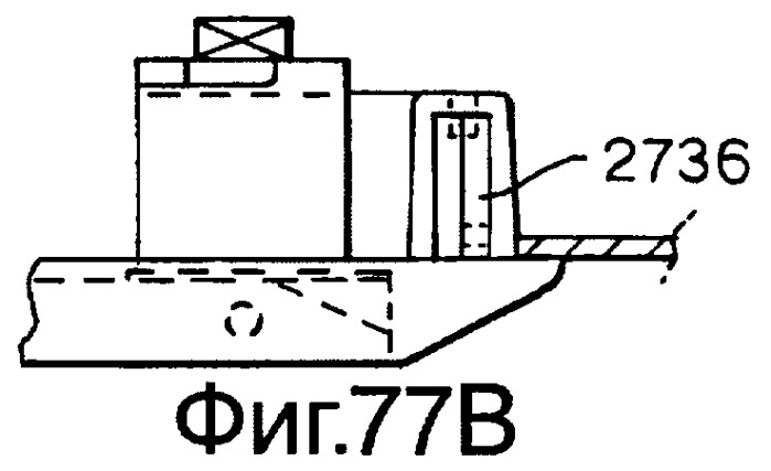 Замок для установки в отверстии тонкой стенки (патент 2418141)