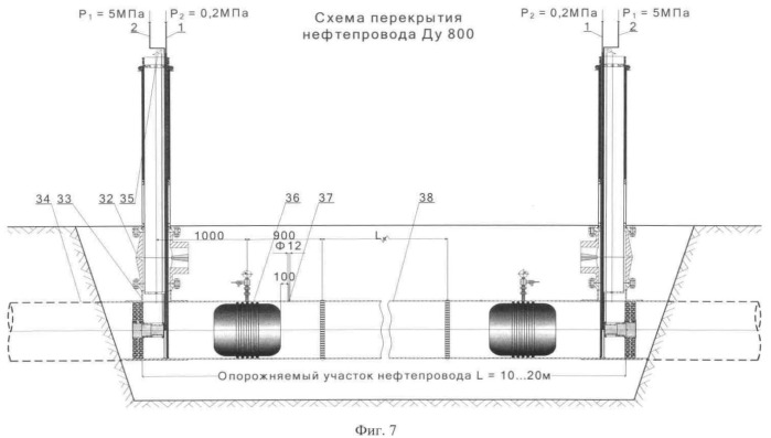 Устройство перекрытия трубопровода (патент 2376521)