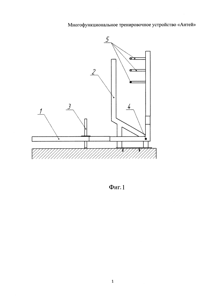 Многофункциональное тренировочное устройство "антей" (патент 2623967)