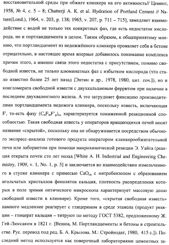 Добавка к цементу, смеси на его основе и способ ее получения (варианты) (патент 2441853)