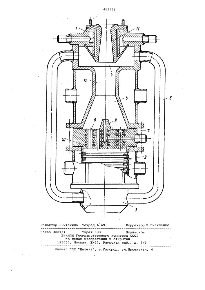 Установка для закалки высокотемпературных газов (патент 487496)