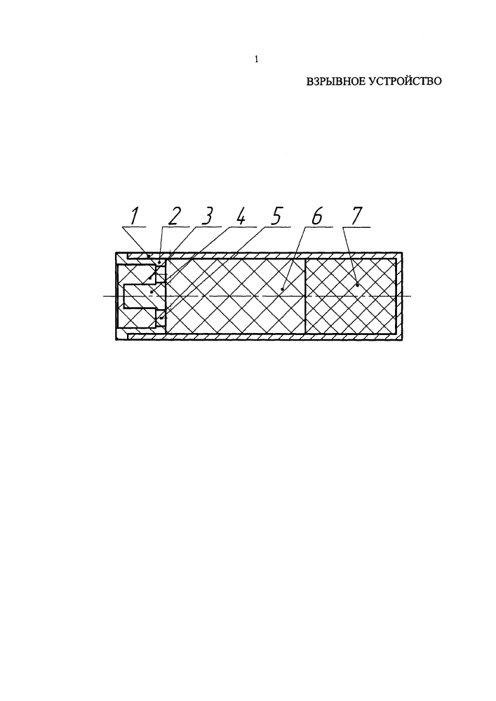 Взрывное устройство (патент 2635414)