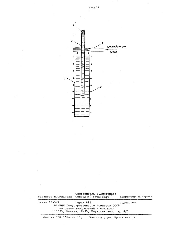 Способ заполнения труб легкоплавким наполнителем (патент 774679)