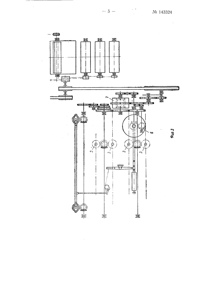 Устройство для намотки увязочного шпагата на паковку к полировочной машине (патент 143324)