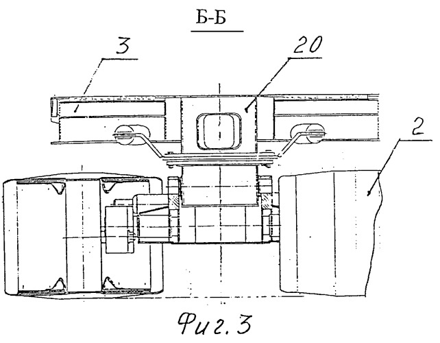 Сочлененное транспортное средство (патент 2252889)