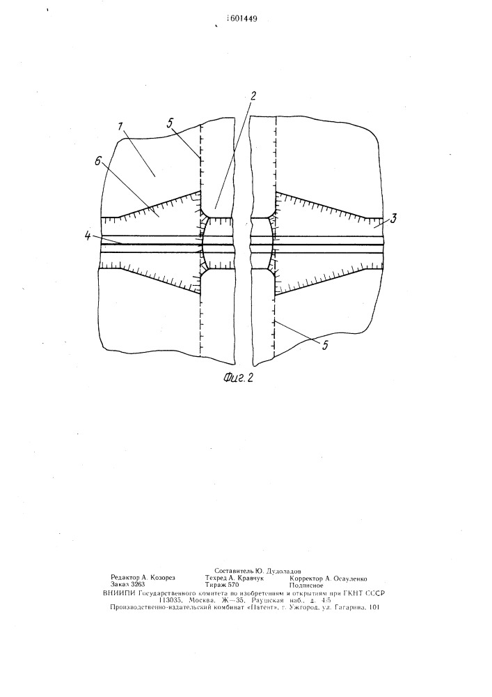 Способ прокладки подземного трубопровода через участки вечномерзлых грунтов (патент 1601449)