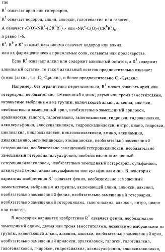 Имидазолин-2-иламинофениламиды в качестве антагонистов ip (патент 2312102)