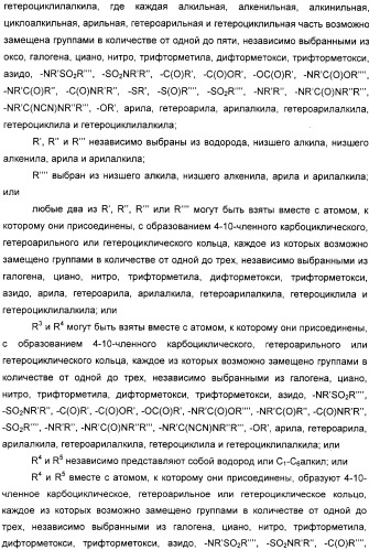 N3-алкилированные бензимидазольные производные в качестве ингибиторов mek (патент 2307831)