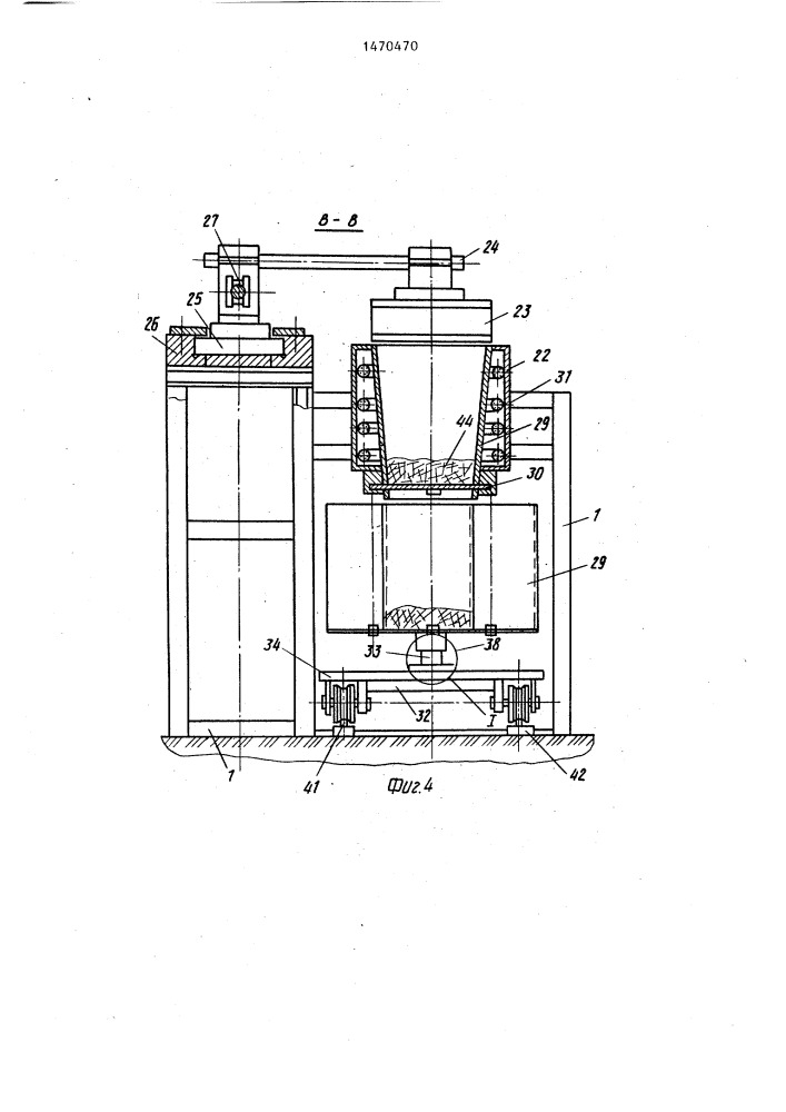 Установка для резки стального каната (патент 1470470)