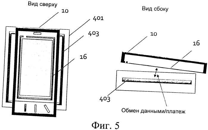 Устройство (патент 2530761)