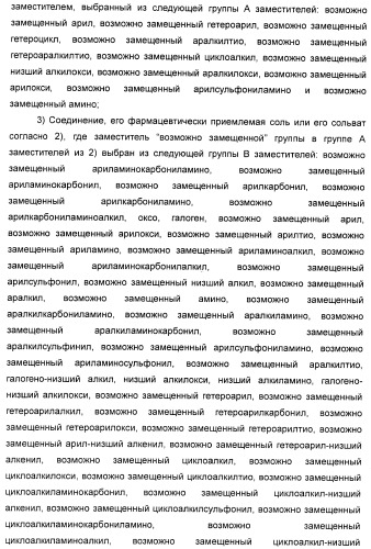 Гликозилированные гликопептидные антибиотические производные (патент 2481354)