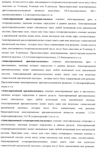 Фуро- и тиено[2,3-b]-хинолин-2-карбоксамиды, способ получения и противотуберкулезная активность (патент 2371444)