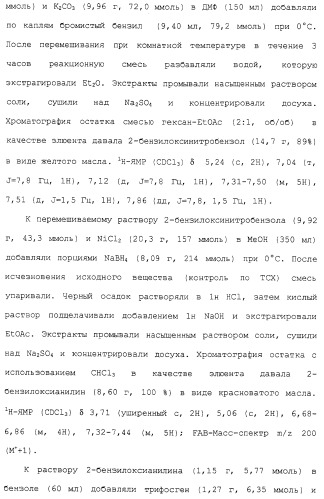 Соединения ингибиторы vla-4 (патент 2264386)