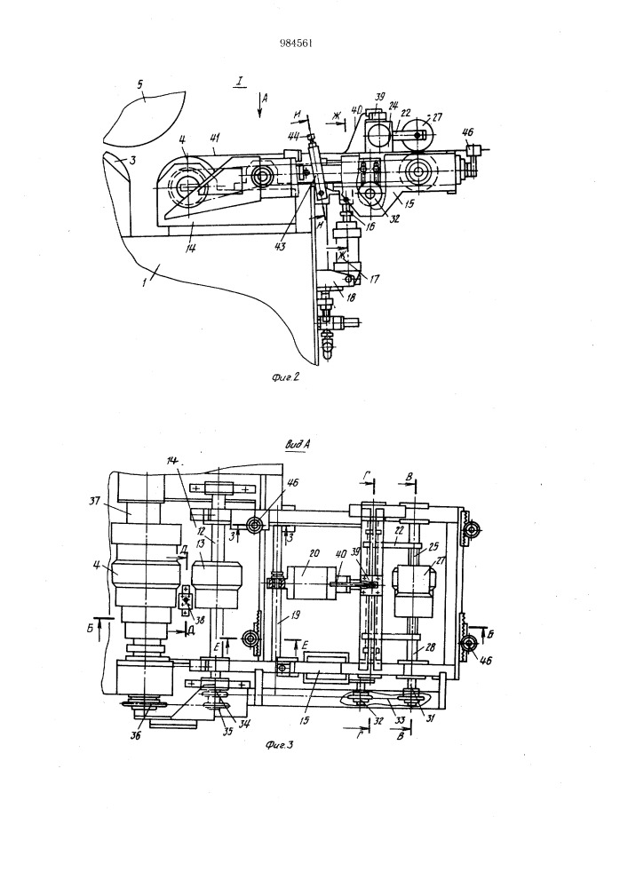 Четырехроликовая машина для гибки профилей (патент 984561)