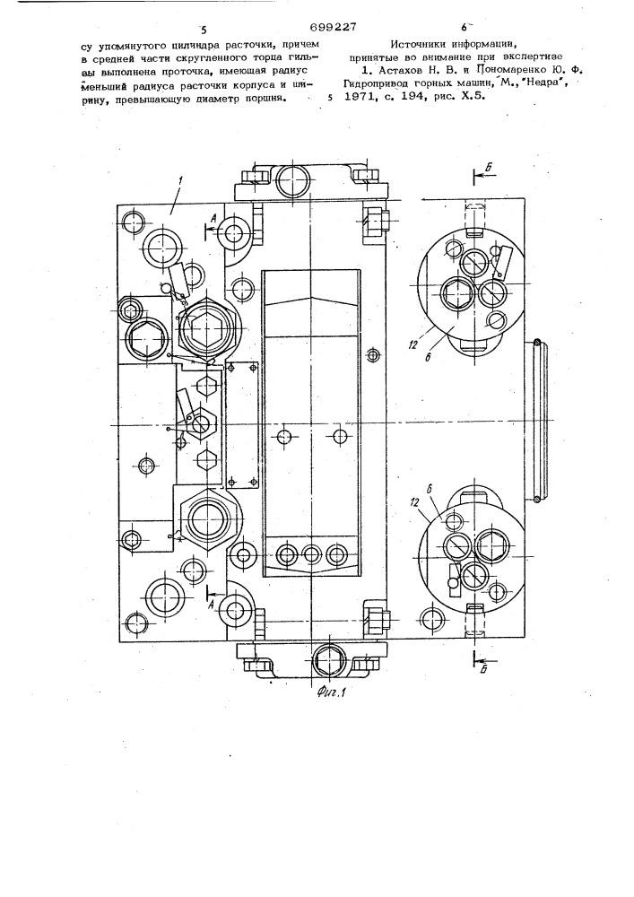 Насосная установка (патент 699227)