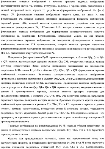 Контейнер для хранения проявителя и устройство формирования изображений (патент 2436142)