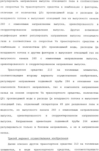 Транспортное средство (варианты) (патент 2330767)