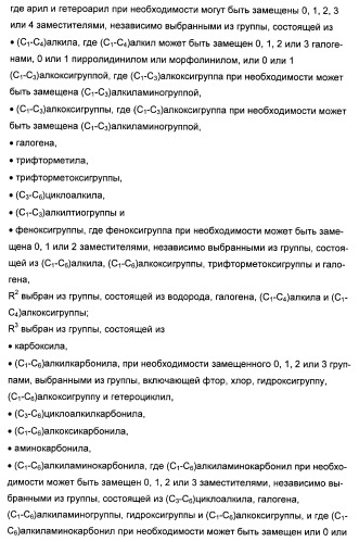 Производные пирролотриазина, применимые для лечения гиперпролиферативных нарушений и заболеваний, связанных с ангиогенезом (патент 2401269)
