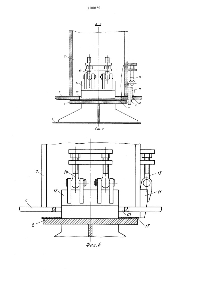 Устройство для перемещения буровой вышки кустового бурения (патент 1180480)
