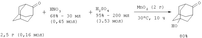Способ получения 1-гидроксиадамантан-4-она (патент 2342358)